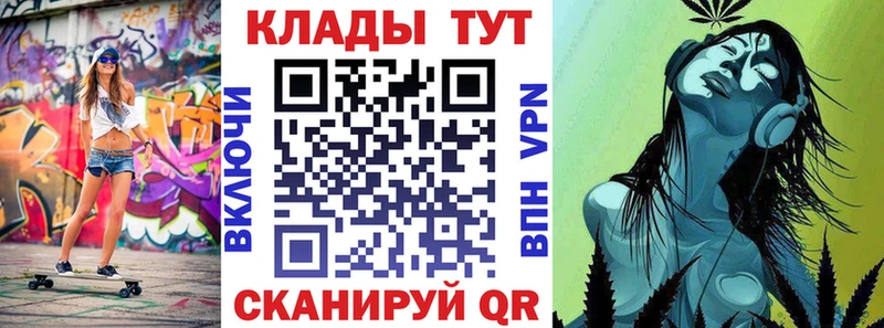 Конопля Знаменск