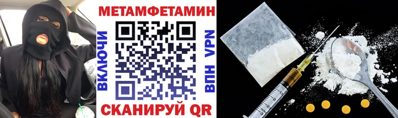Амфетамин VHQ  наркотики  Знаменск 