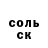 Героин гречка DustAlea