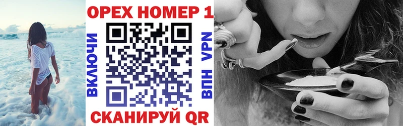 Кокаин Эквадор  Знаменск 