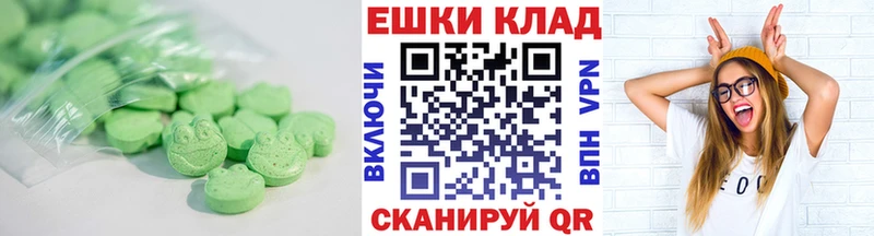 нарко площадка формула  Знаменск  Экстази Дубай 