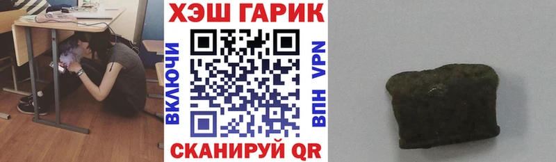 Гашиш Premium  Знаменск 