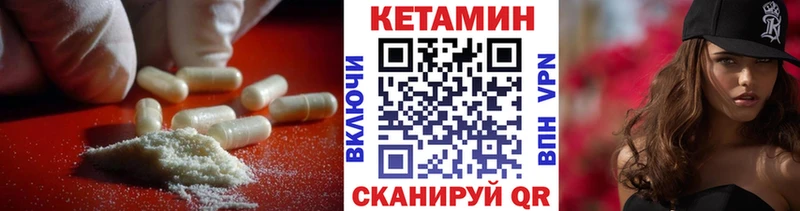 КЕТАМИН VHQ  как найти   дарк нет как зайти  Знаменск  hydra онион 