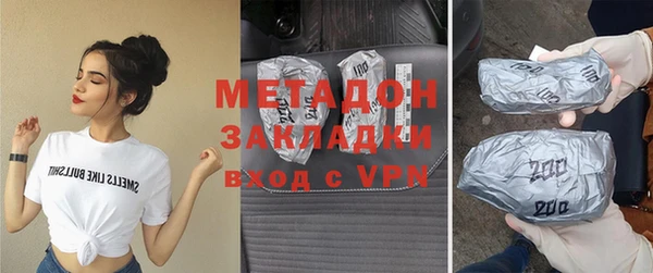 альфа пвп VHQ Балабаново