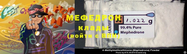 стаф Армянск