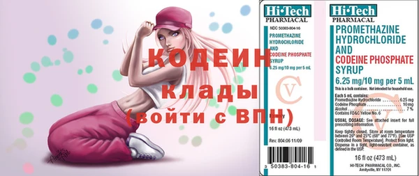 альфа пвп VHQ Балабаново
