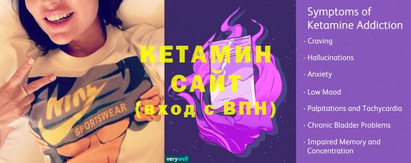 мяу мяу кристалл Арсеньев