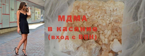 кристаллы Баксан
