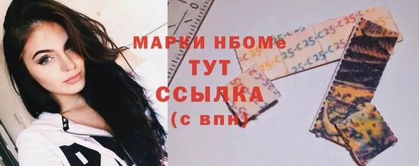 стаф Армянск