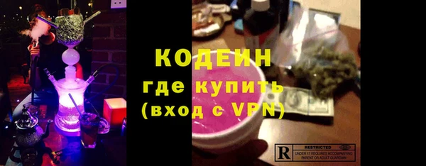 стаф Армянск
