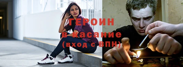 мяу мяу кристалл Арсеньев