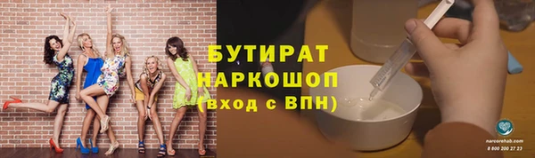альфа пвп VHQ Балабаново