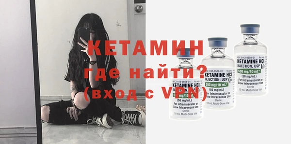 марихуана Балахна