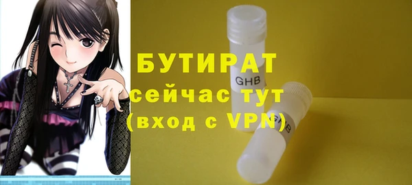крисы Аркадак