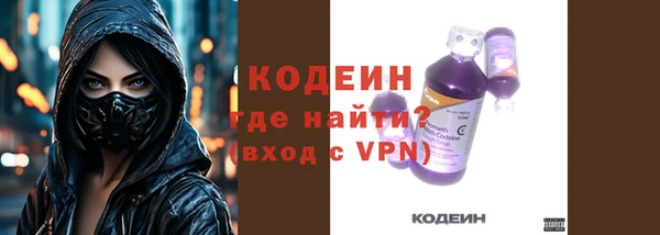 альфа пвп VHQ Балабаново