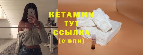 кристаллы Баксан