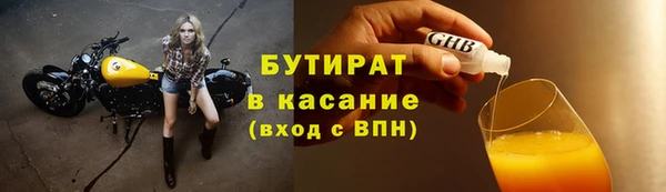 альфа пвп VHQ Балабаново