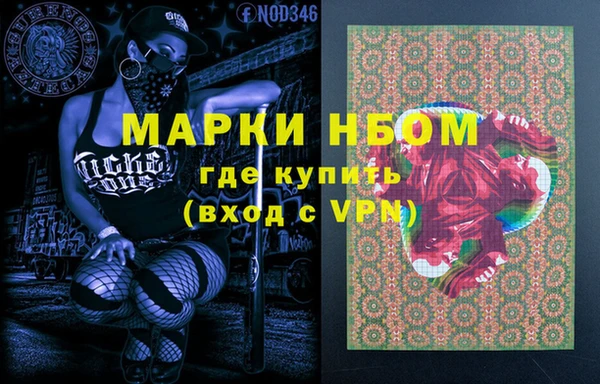 стаф Армянск