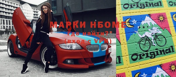 мяу мяу кристалл Арсеньев