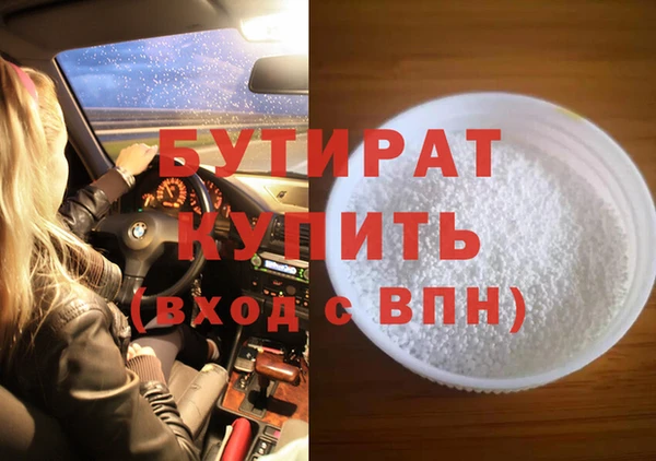марихуана Балахна