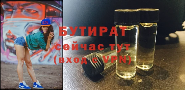 марихуана Балахна