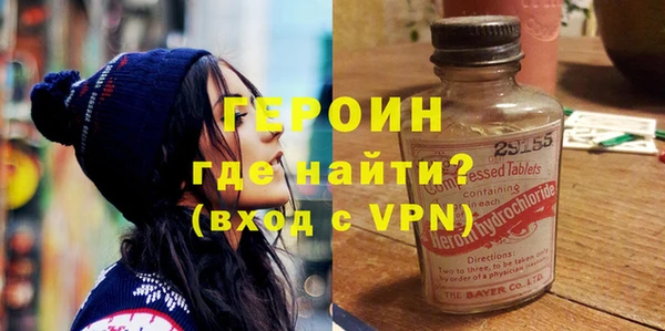 марихуана Балахна