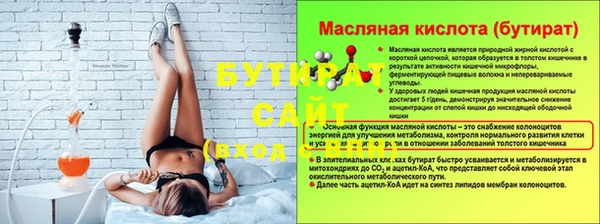 кристаллы Баксан