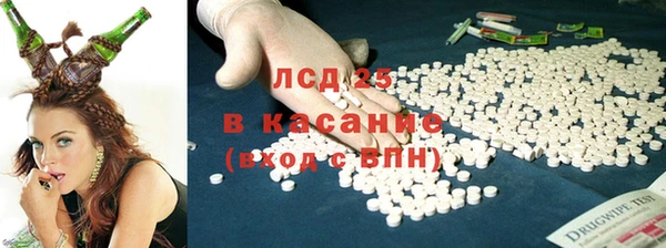 мяу мяу кристалл Арсеньев