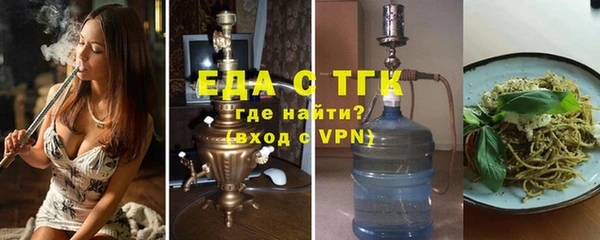 стаф Армянск