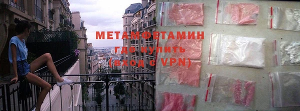 альфа пвп VHQ Балабаново