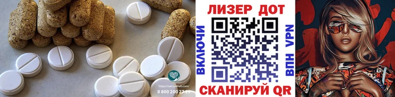Лсд 25 экстази кислота  Знаменск 