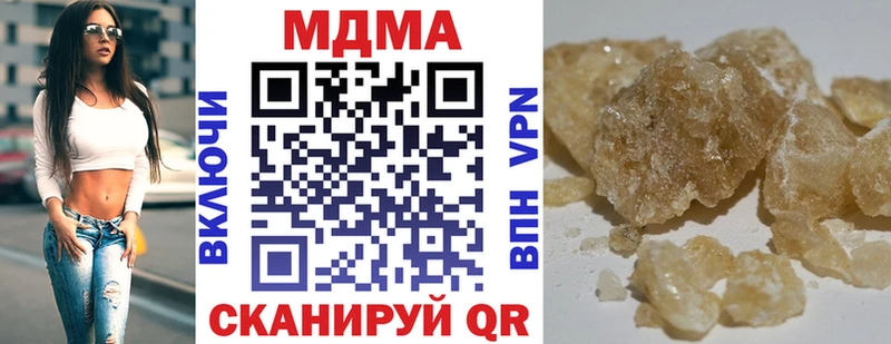 МДМА VHQ  Знаменск 