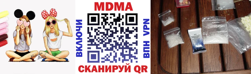 MDMA crystal Знаменск