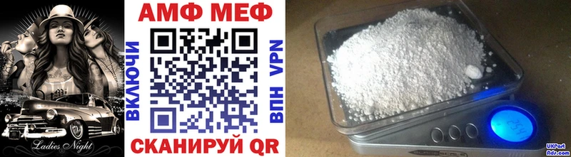 Метамфетамин кристалл  Знаменск 