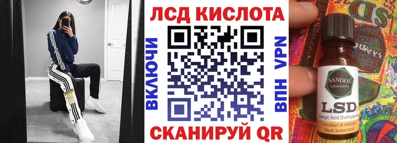 Марки NBOMe 1,8мг  купить наркотики цена  Знаменск 