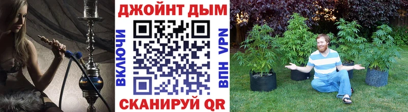 Марихуана Amnesia Знаменск